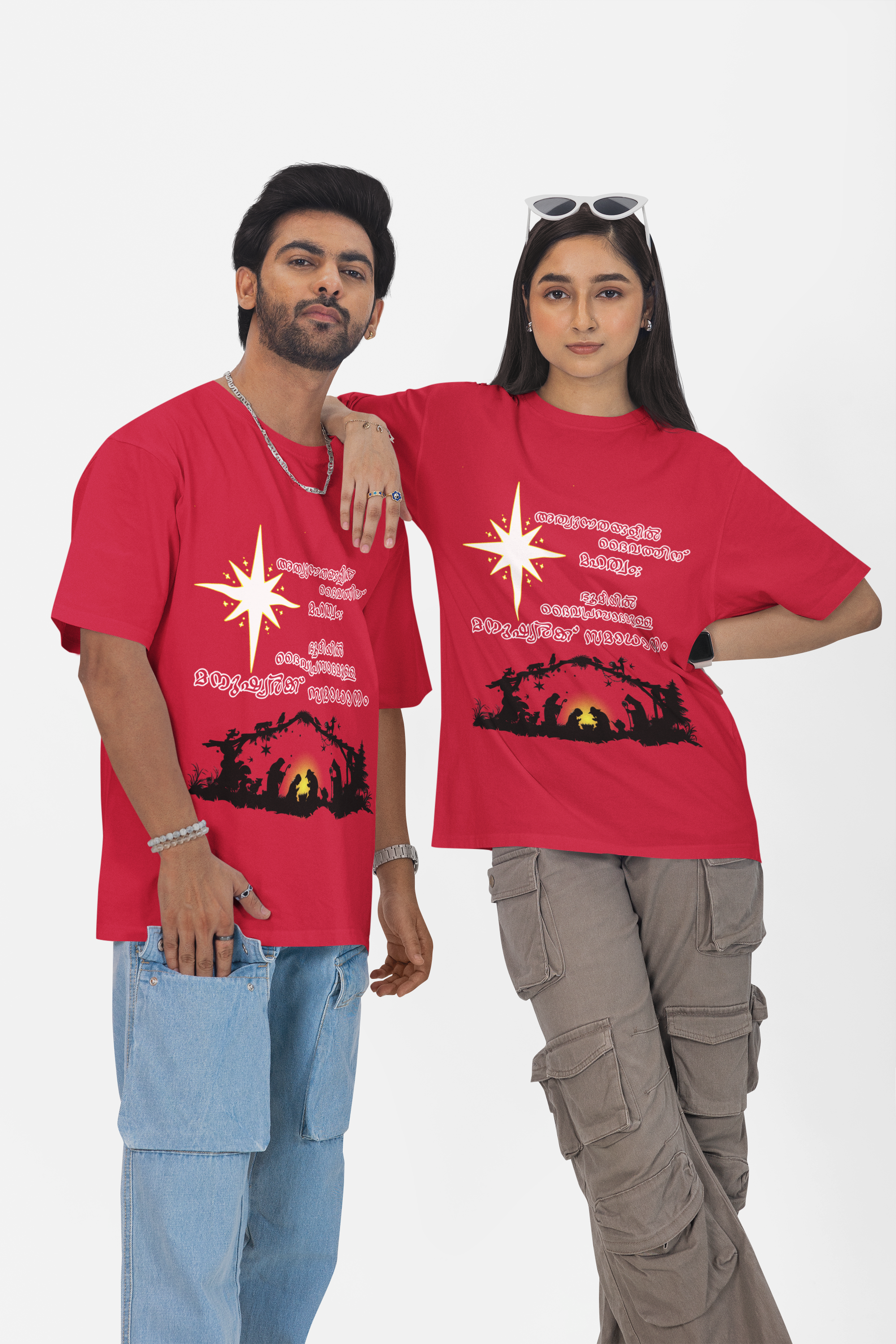 Kerala Special Merry Christmas Unisex Terry Oversized Tee