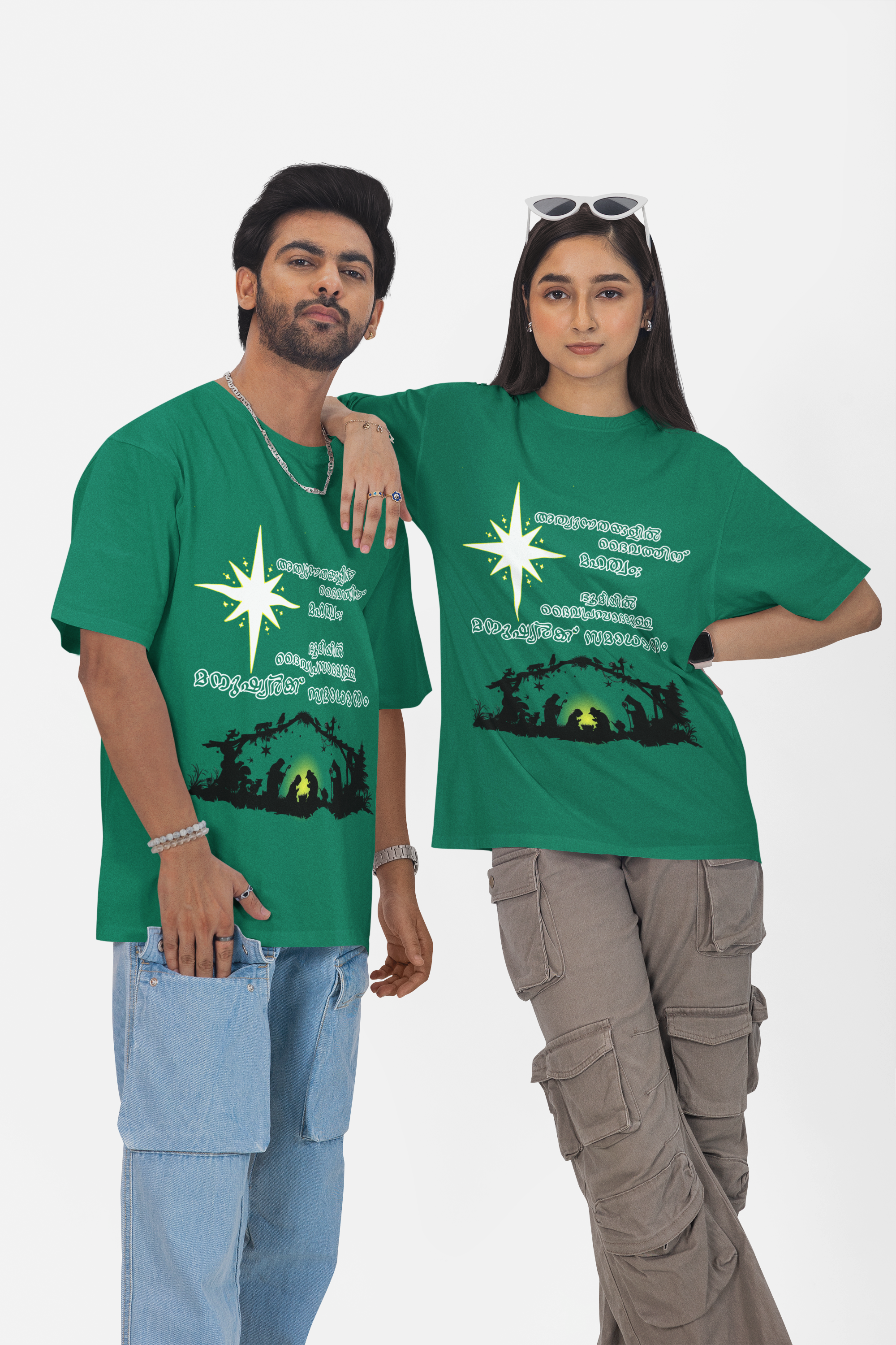 Kerala Special Merry Christmas Unisex Terry Oversized Tee
