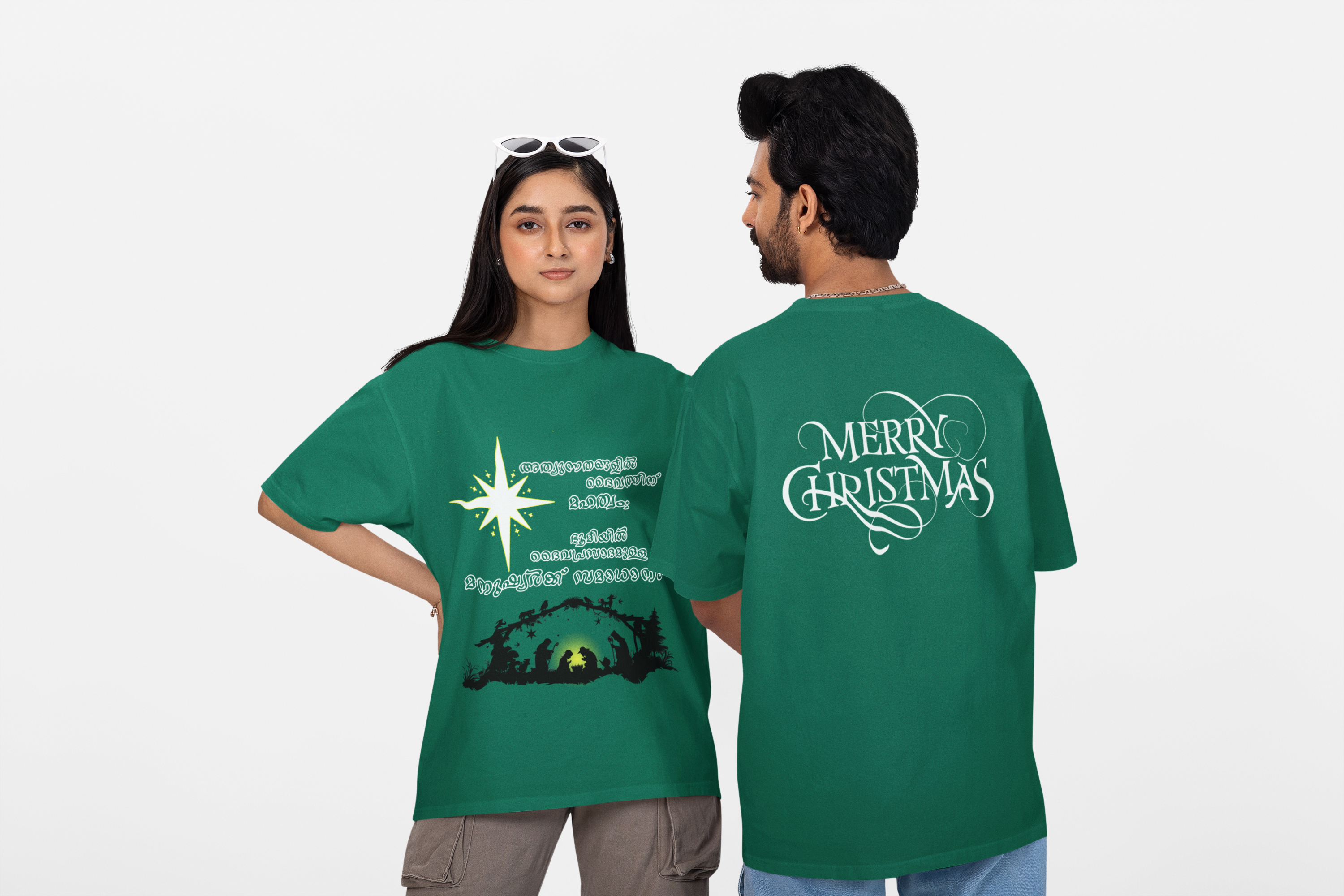 Kerala Special Merry Christmas Unisex Terry Oversized Tee