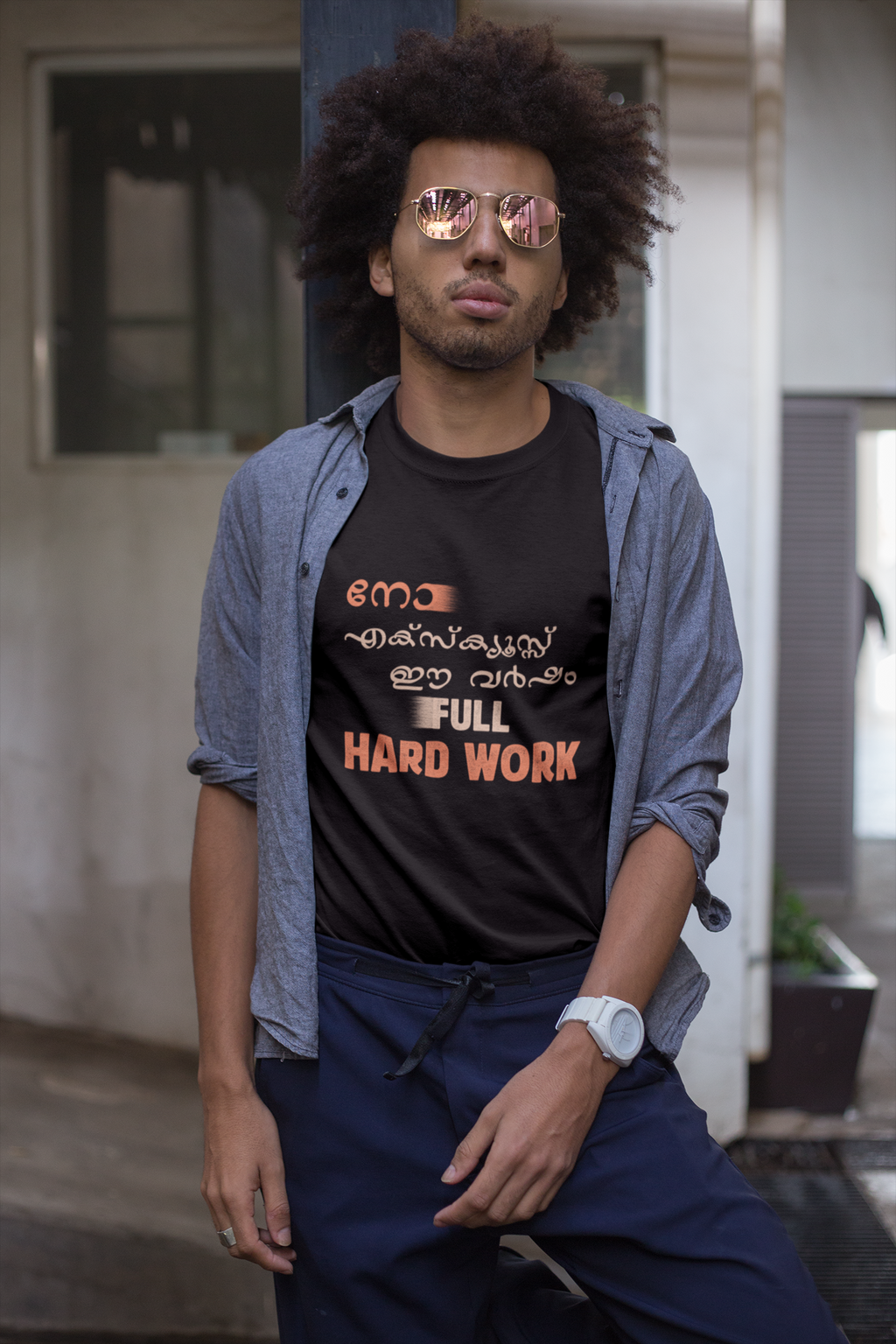 No Excuse Malayalam Font Unisex T-Shirt